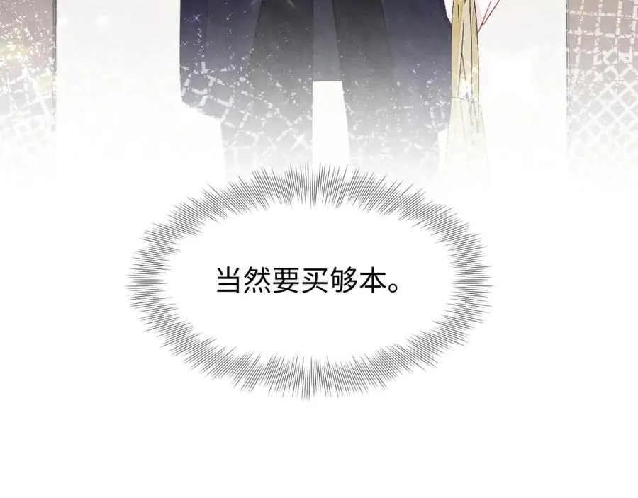 第4话 吃瘪的视帝103