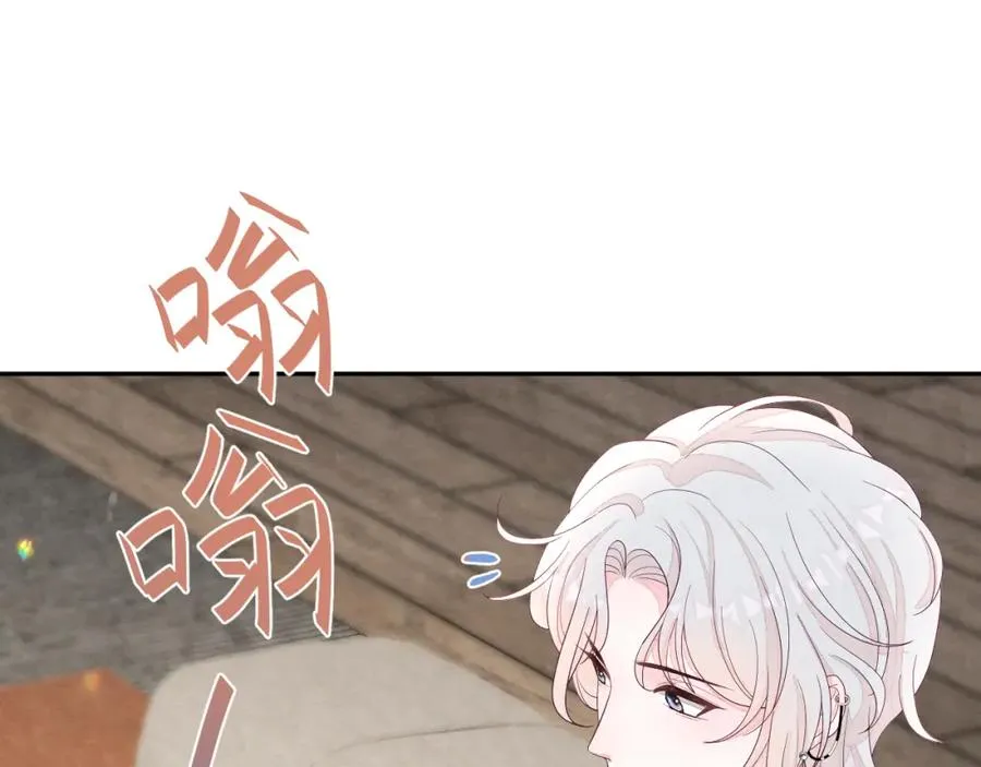 第1话 视帝胥晖与热搜22