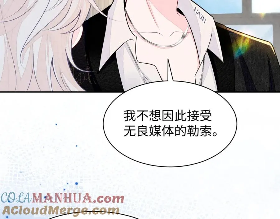 第25话 绯闻澄清80