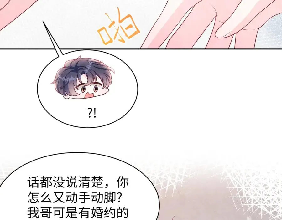 第22话 尴尬场面62