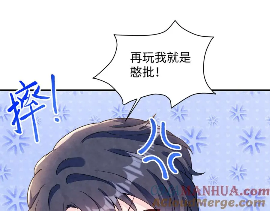 第4话 吃瘪的视帝64