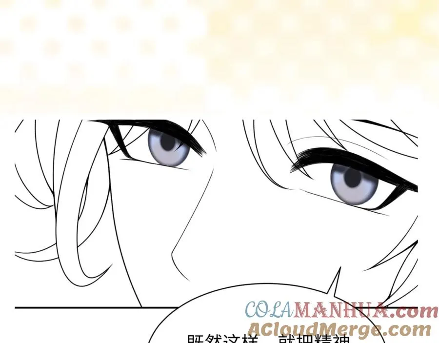 第14话 天命的责任120