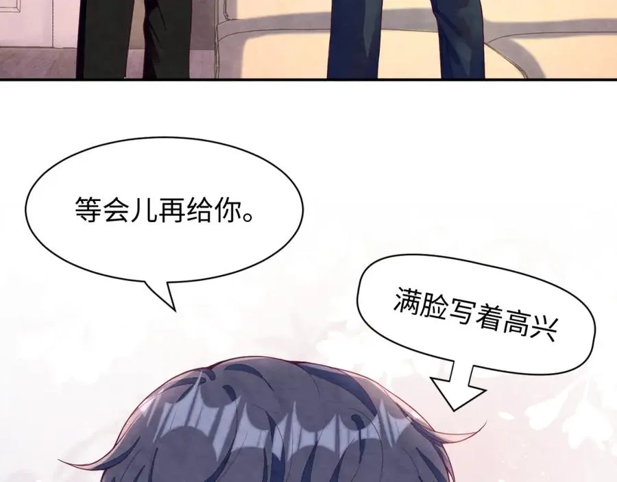 第18话 杀青离场69