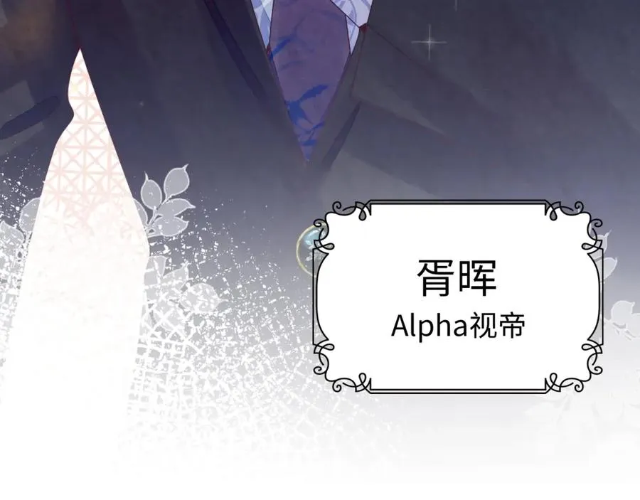 第1话 视帝胥晖与热搜57