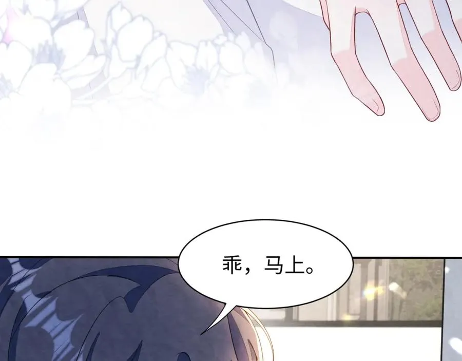 第13话 你竟是我的天命A42