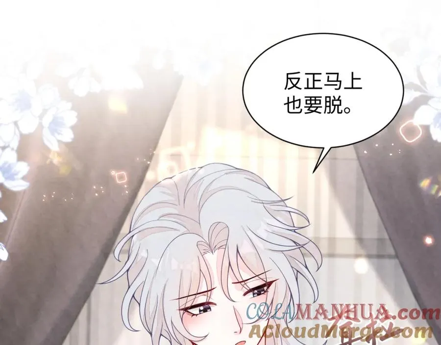 第15话 暂时的放纵80