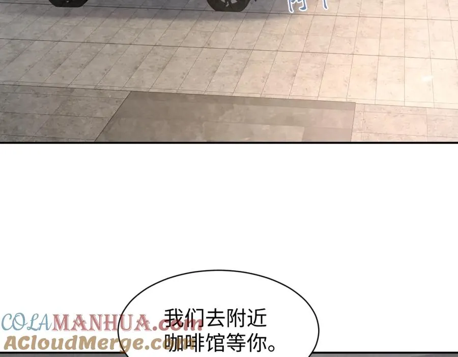 第24话 闪耀的胥晖56