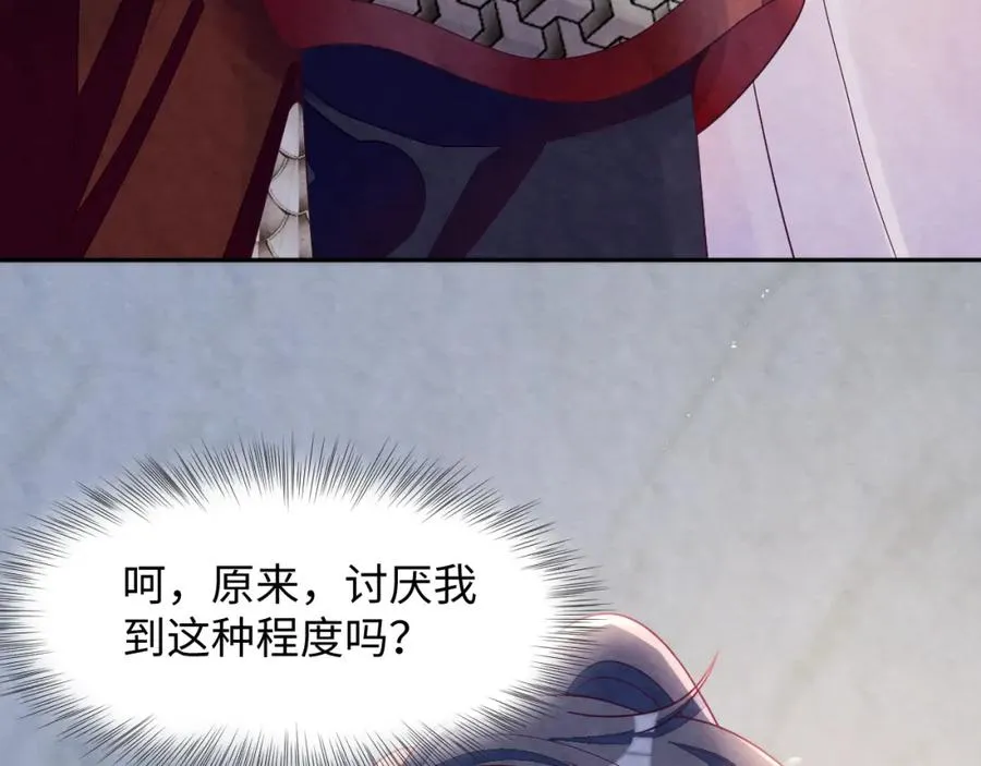 第8话 尴尬的接触95