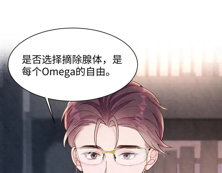 第10话 “金主”出现94