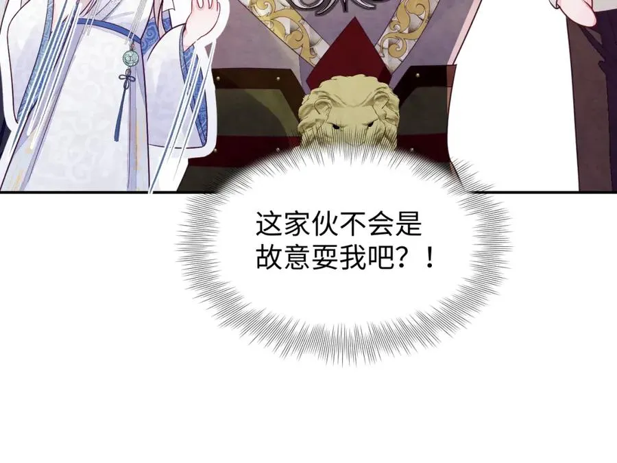 第8话 尴尬的接触15