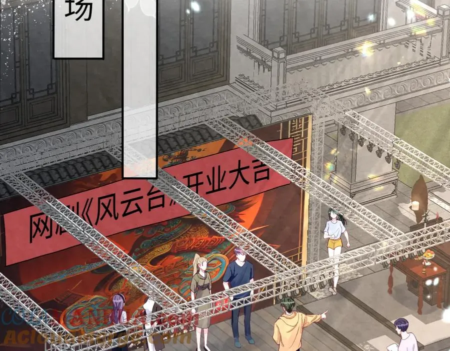 第3话 被轻薄了？！4