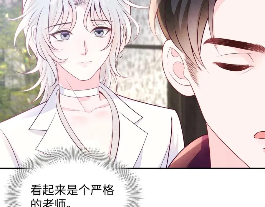 第24话 闪耀的胥晖69