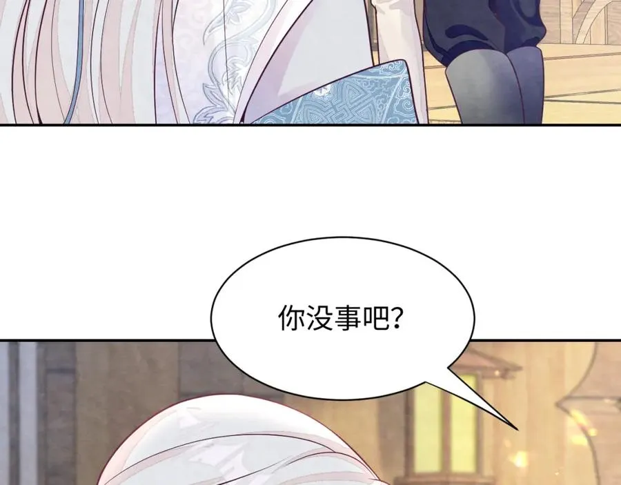 第8话 尴尬的接触25