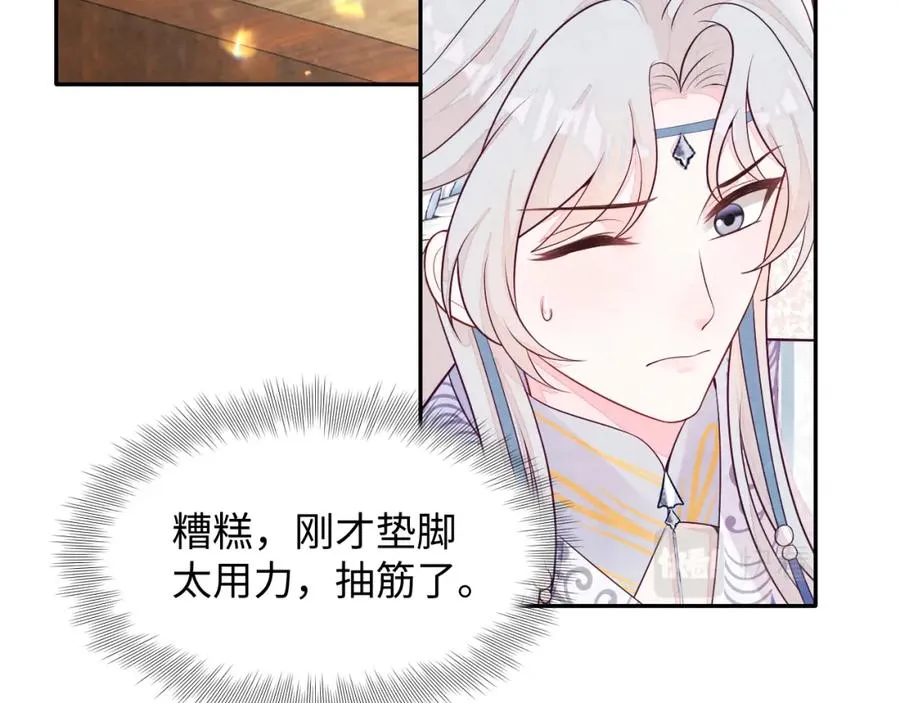 第8话 尴尬的接触22