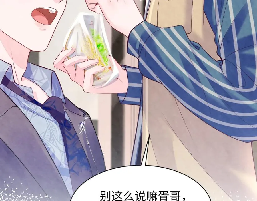 第24话 闪耀的胥晖13