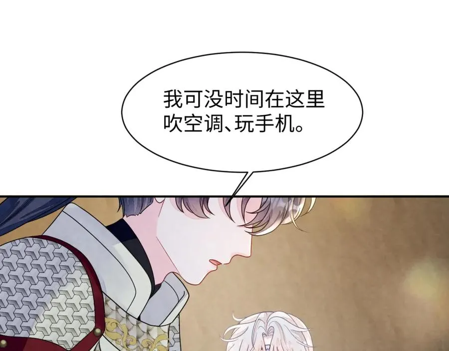 第9话 矛盾95