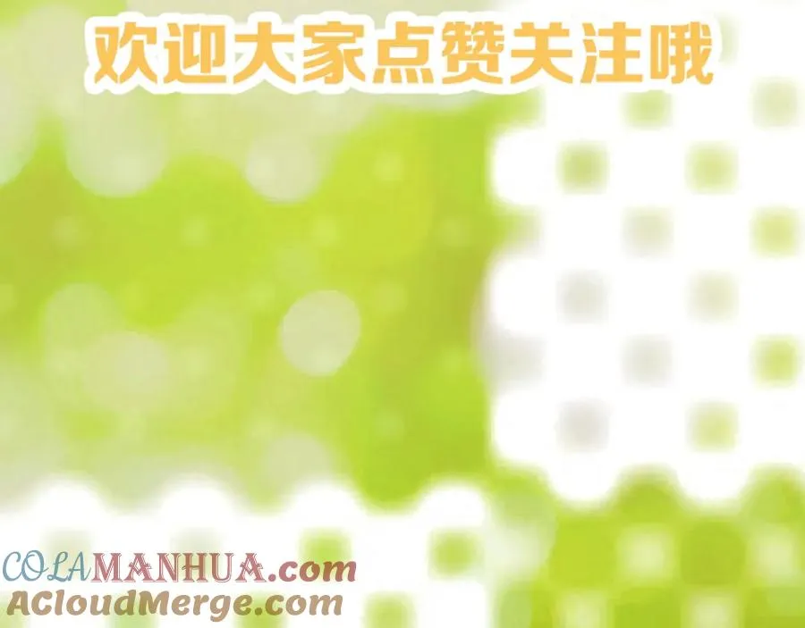 第27话完结篇 更进一步的接触124