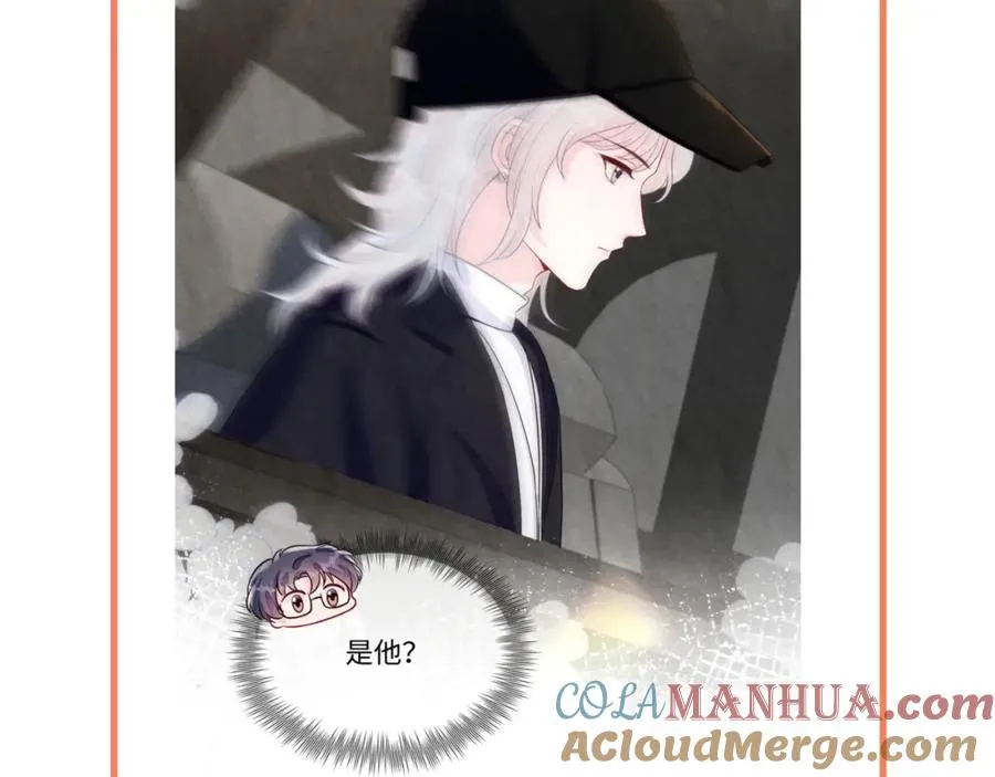 第3话 被轻薄了？！100