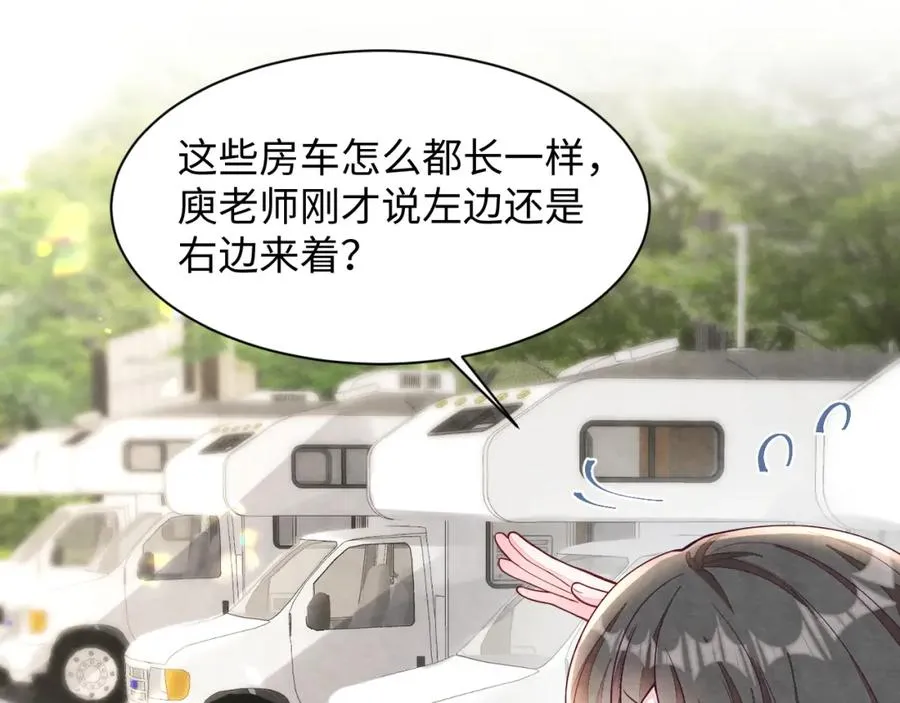 第12话 Omega的特殊时期53