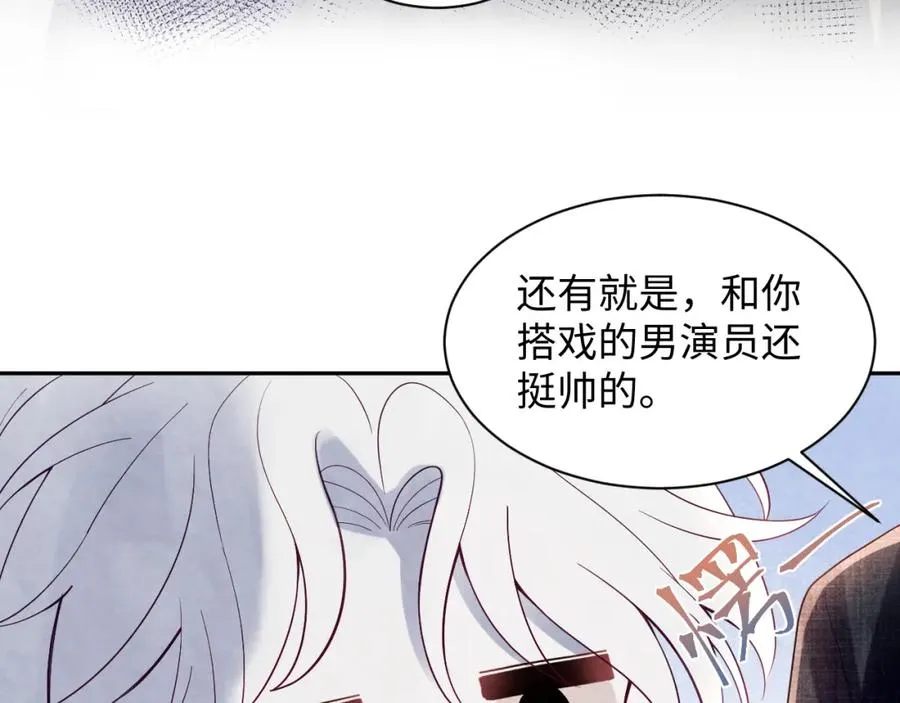 第10话 “金主”出现23