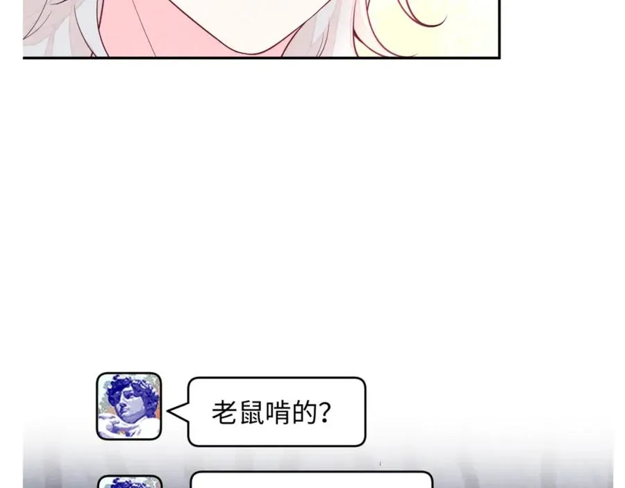 第23话 想多了解你117
