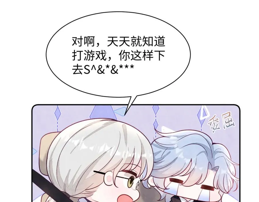 第24话 闪耀的胥晖53