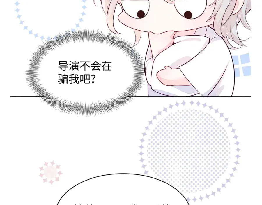第6话 被磕cp_98