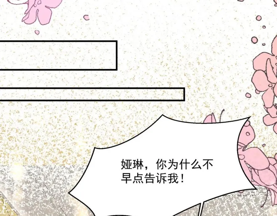 第57话 王爵不高兴了73