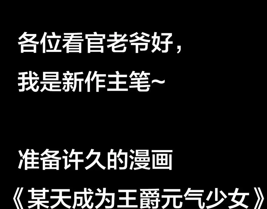 第1话 我要活下去83