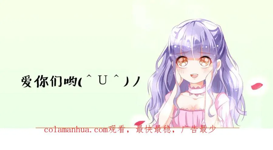 第43话 歪打正着101