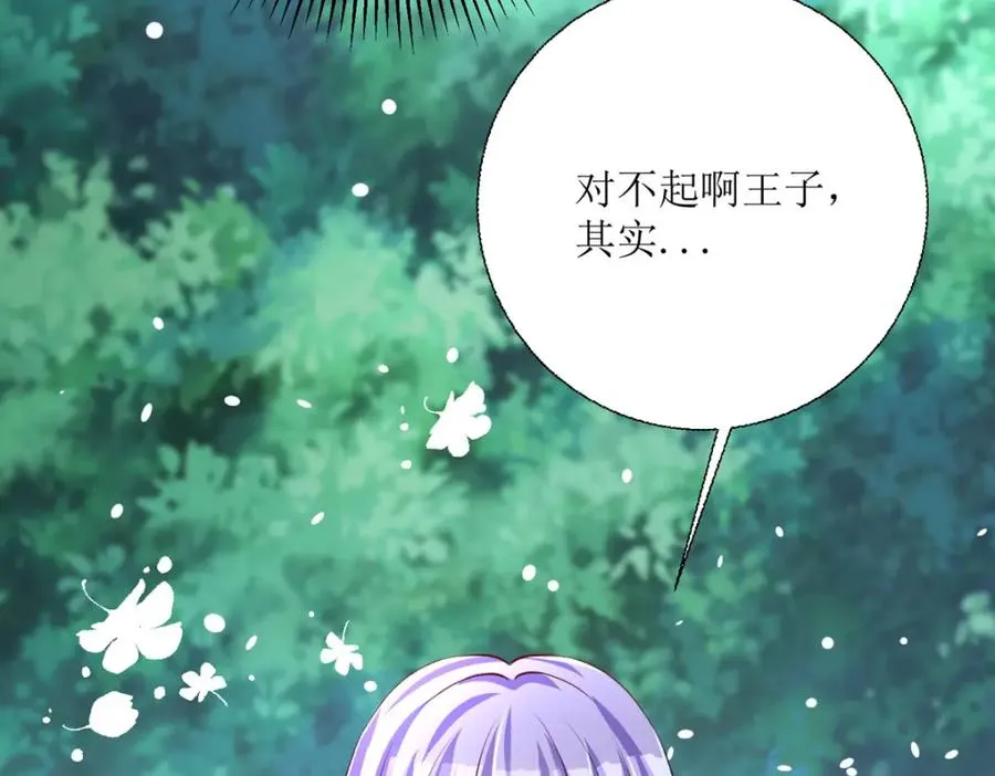 第38话 我回来了15