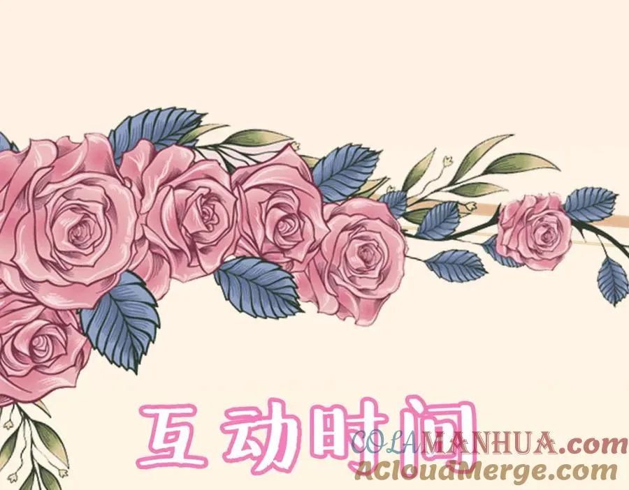 第41话 一起变小132