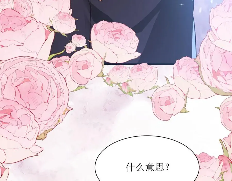 第45话 奸商23