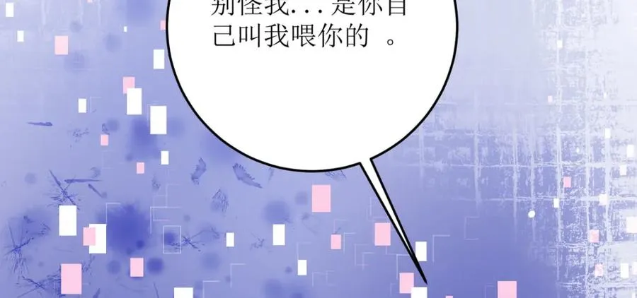 第28话 番茄炒蛋133