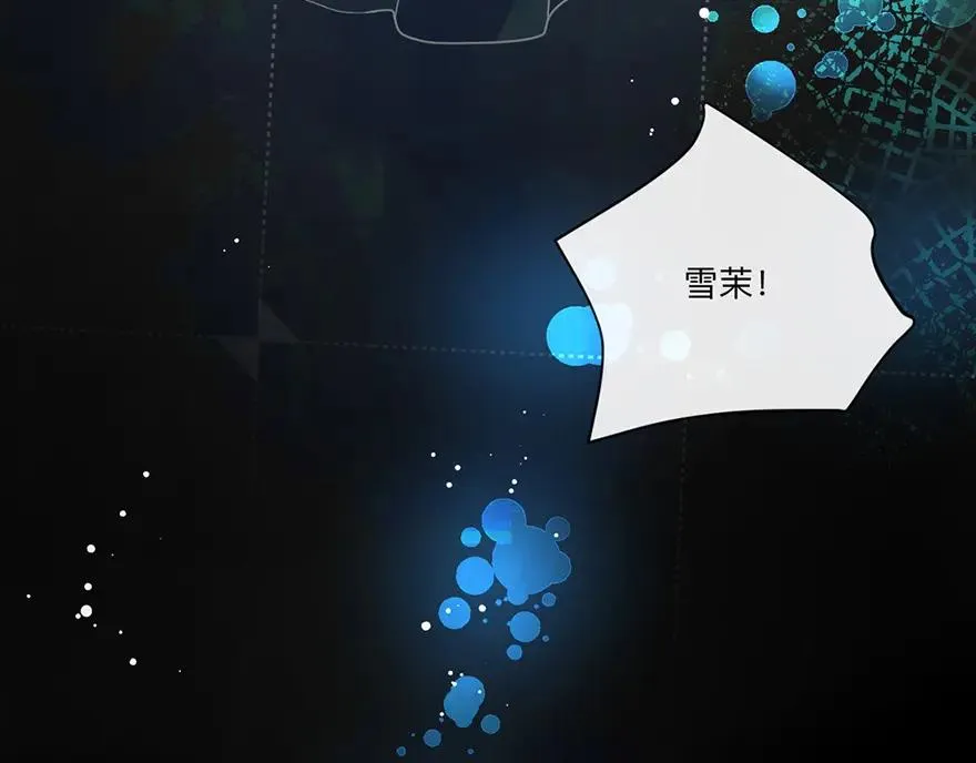 第1话 我要活下去53