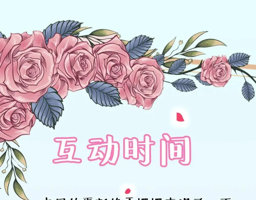 第21话 以后要共处一室了98