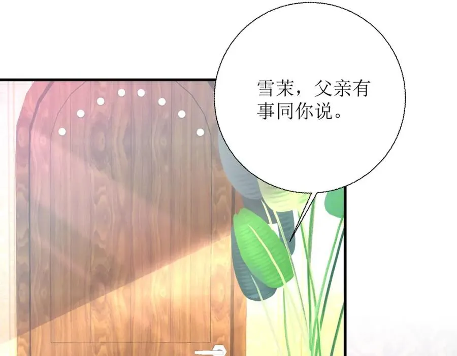 第35话 变回去了46