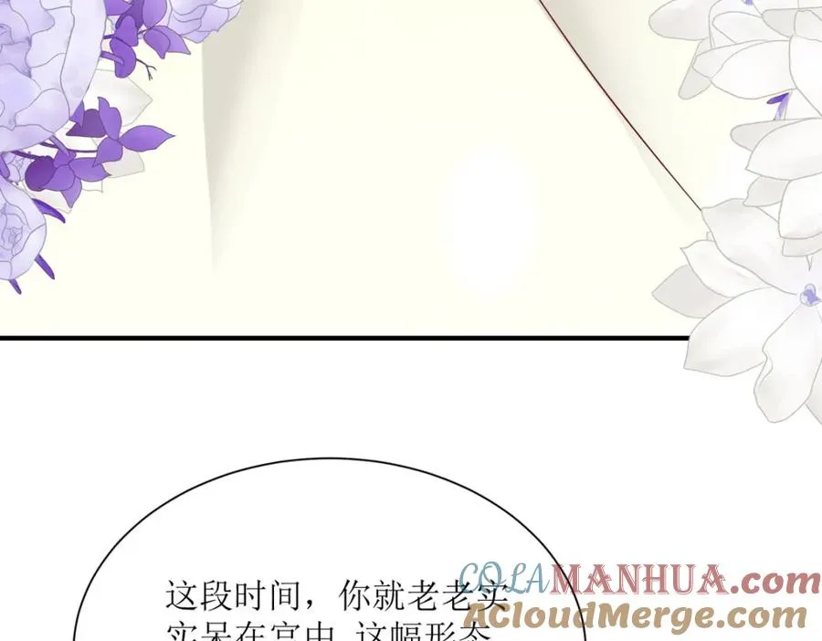 第48话 变小惩罚你78