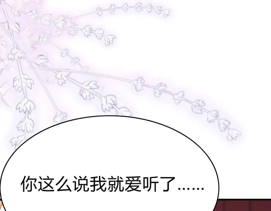 第64话 赛马场61