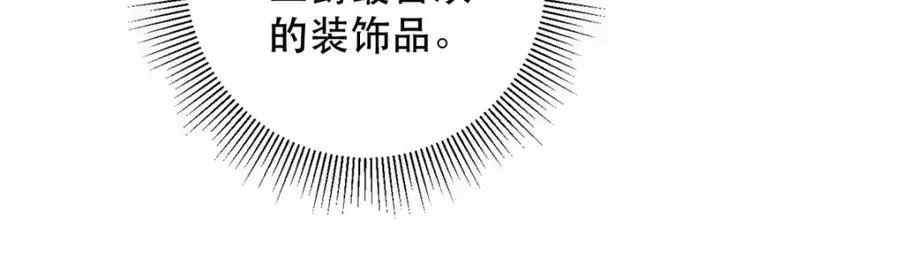 第14话 中二的仪式62