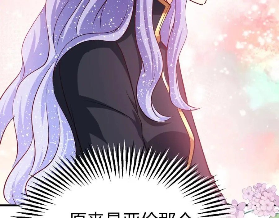 第64话 赛马场29