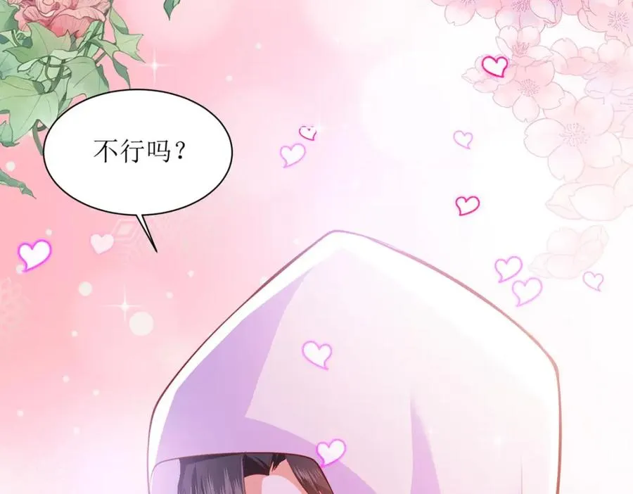 第46话 冰雕节82