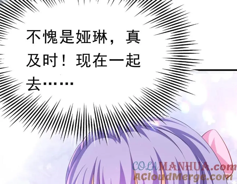 第73话 我的身份75