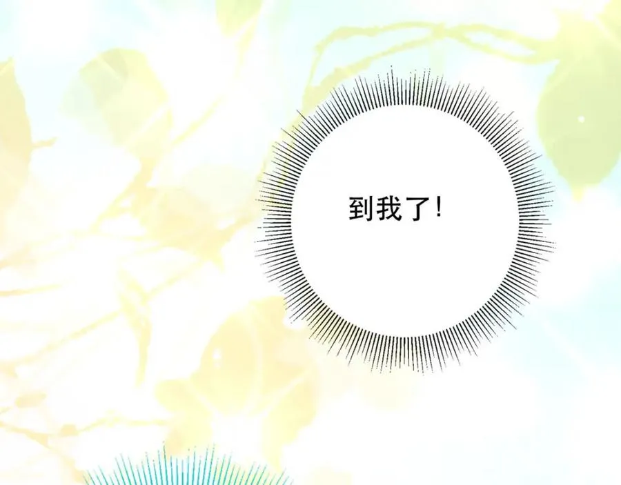 第14话 中二的仪式49