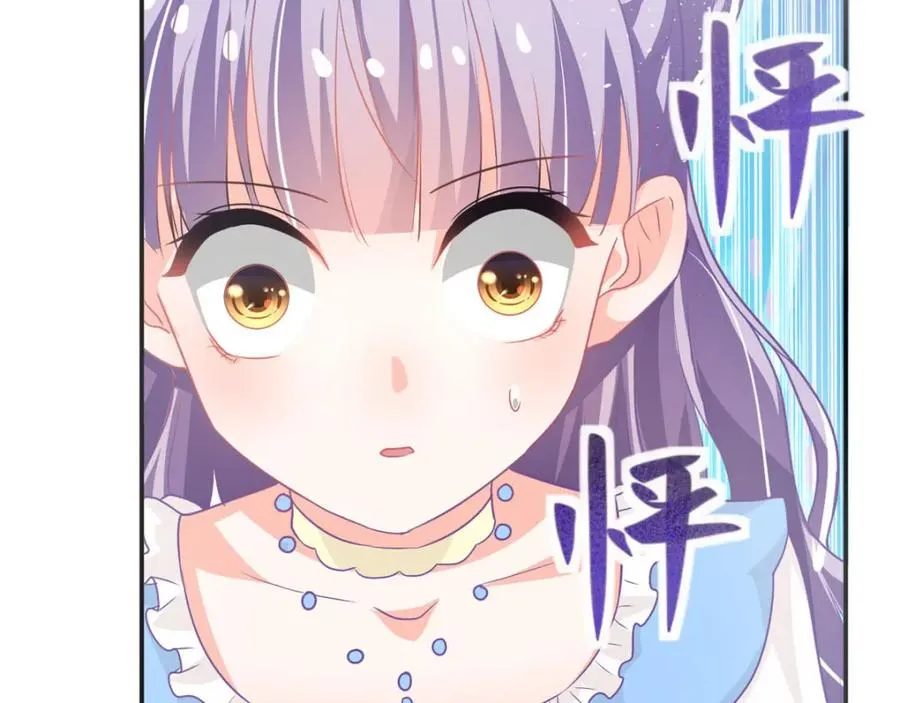 第16话 我变大了32