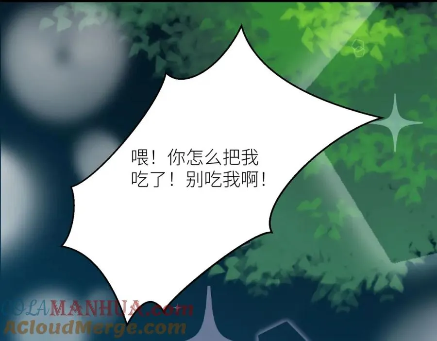 第43话 歪打正着64