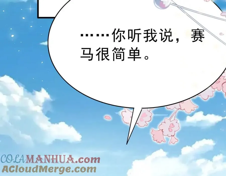 第66话 变回小孩6