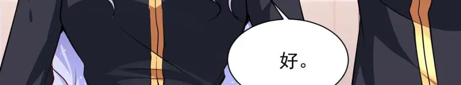 第60话 本王的人质83