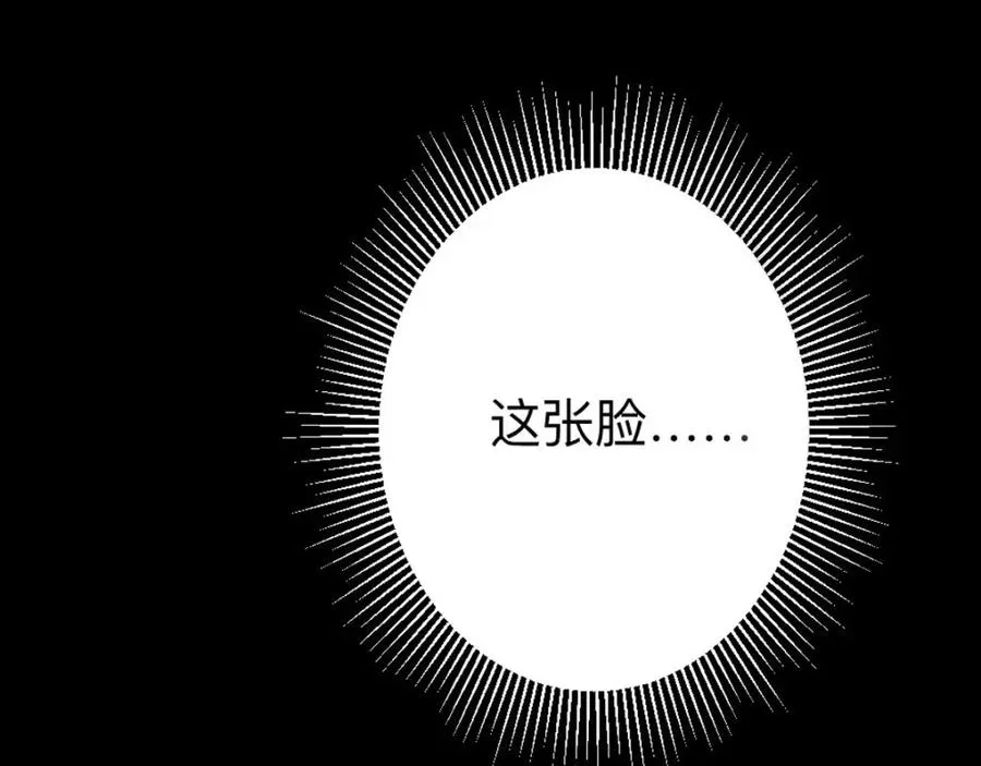 第7话 怎么忍心对我下手34