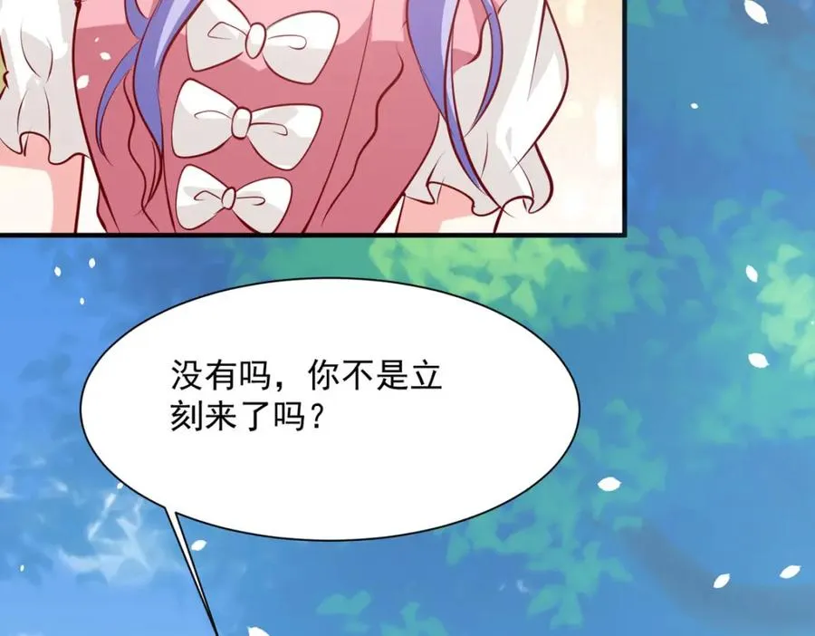 第57话 王爵不高兴了6